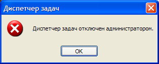 TskMngr && Regedit enableR TskMngr && Regedit enableR