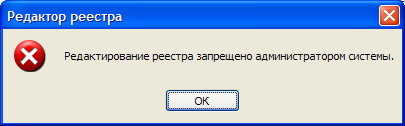 TskMngr && Regedit enableR TskMngr && Regedit enableR