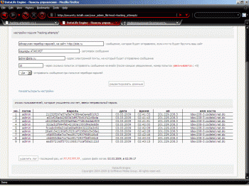 hacking attemptz v1.1