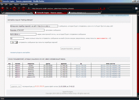 hacking attemptz v1.2