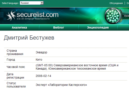       Kaspersky