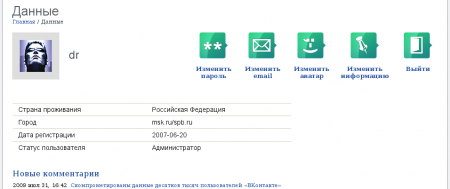 Securelist.com - XSS  SQL Injection 