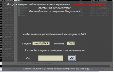  -   2009      