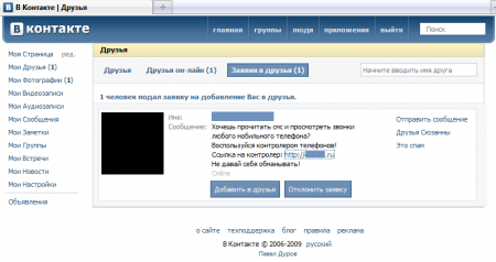  -   2009      