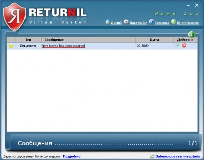 Returnil Virtual System 2010     1 