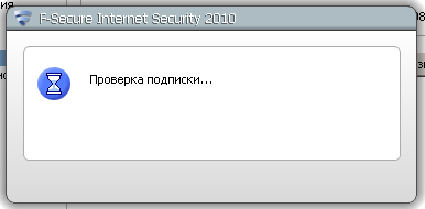 F-Secure Internet Security 2010     1 