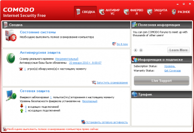    COMODO Internet Security 4