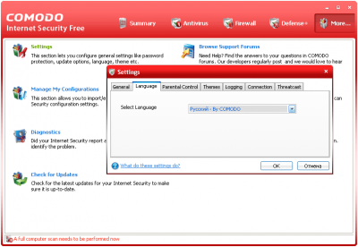    COMODO Internet Security 4