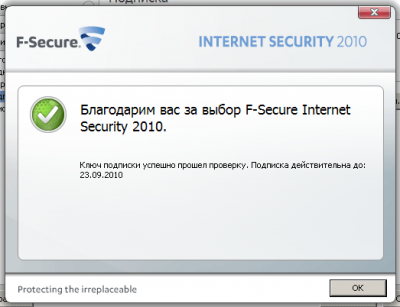 F-Secure Internet Security 2010     1 