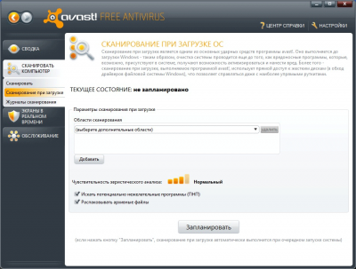    Avast! 5