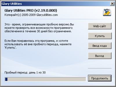     Glary Utilities Pro 2.19