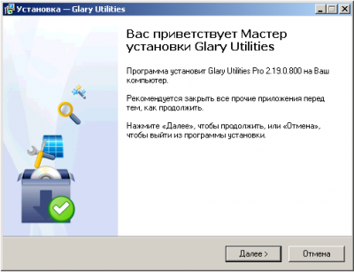 Glary Utilities Pro 2.19   +     