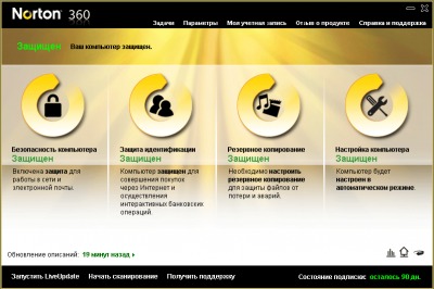     3   Norton 360 4.0.0.127