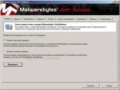   Antivirus 7