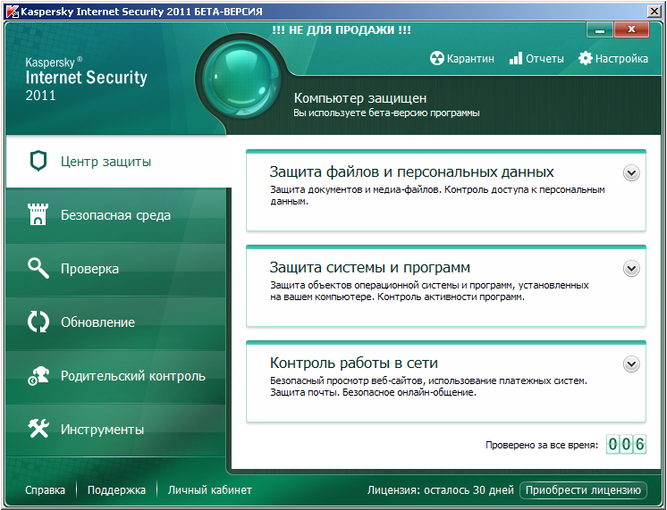 Kaspersky Internet Security Free Trial Kaspersky Lab US