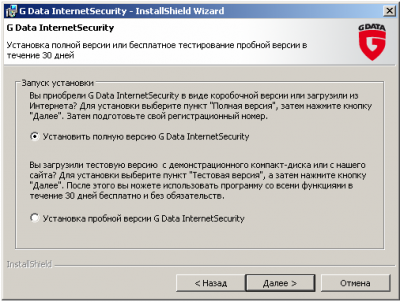 G-Data Internet Security 2010 -     6 