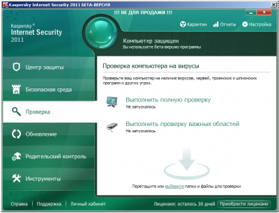 Kaspersky Internet Security 2011