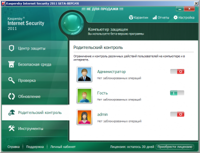 Kaspersky Internet Security 2011