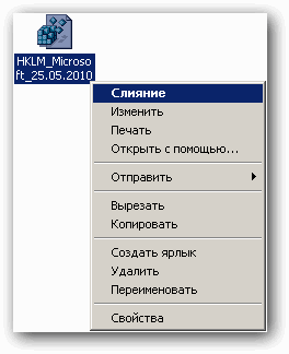 Создание резервной копии и восстановление разделов реестра Windows Создание резервной копии и восстановление разделов реестра Windows
