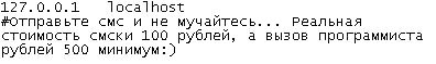 Новый троян атакует пользователей «ВКонтакте» Новый троян атакует пользователей «ВКонтакте»