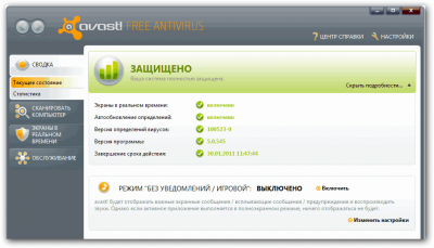 Avast! Free Antivirus 5.0.545