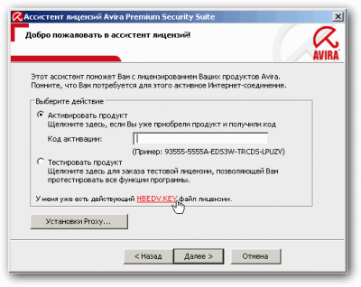 Avira Premium Security Suite     91 