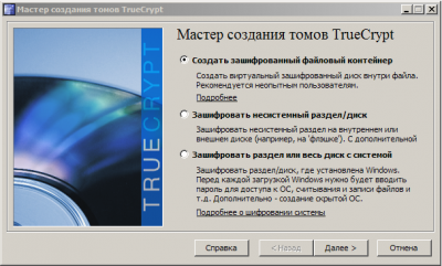 TrueCrypt 6.3a