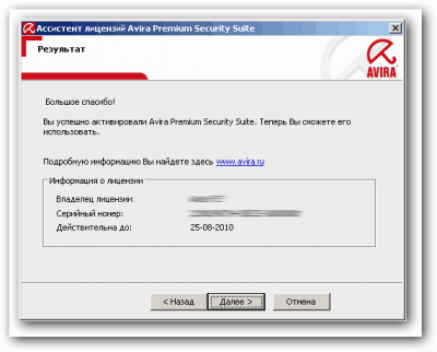 Avira Premium Security Suite     91 