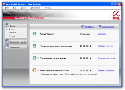 Avira AntiVir Personal 10.0.0.567