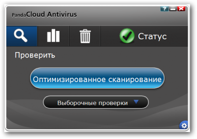 Panda Cloud Antivirus 1.1