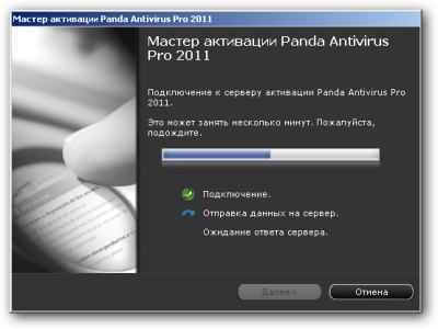 Panda Antivirus Pro 2011     3 