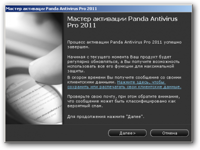 Panda Antivirus Pro 2011     3 