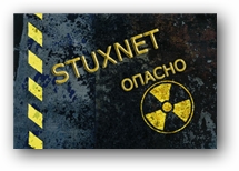 Stuxnet       