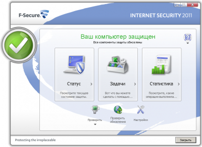 F-Secure Internet Security 2011