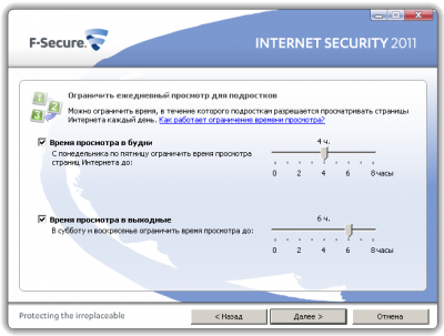    F-Secure Internet Security 2011