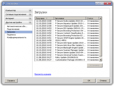    F-Secure Internet Security 2011