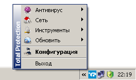 Иконка в системный трей Иконка в системный трей