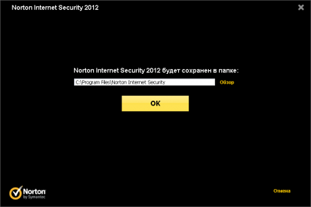   Norton Internet Security 2012