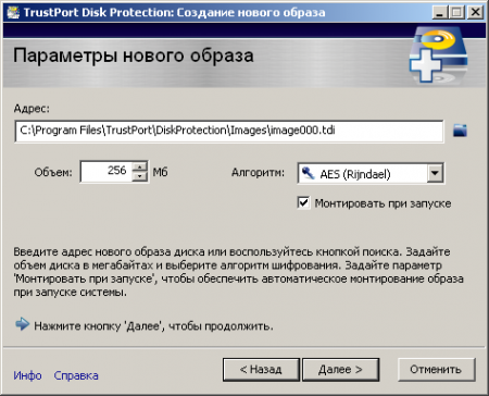 TrustPort Disk Protection TrustPort Disk Protection