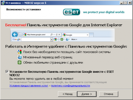  Google  Internet Explorer