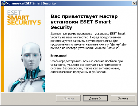   ESET Smart Security 5