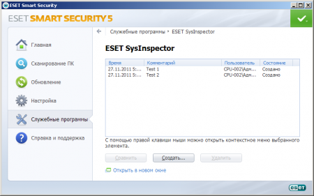 ESET SysInspector