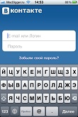Пользователи «В Контакте» с телефонами, поддерживающими Java, под ударом мошенников