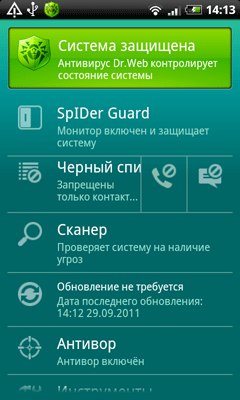 Антивирус Dr.Web Light — второе по популярности бесплатное приложение в русском сегменте Android Market!