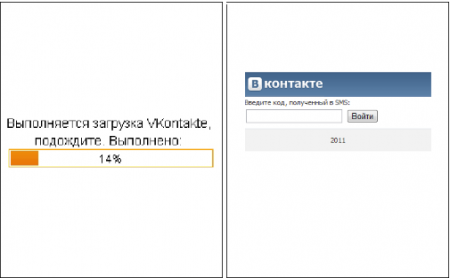 Пользователи «В Контакте» с телефонами, поддерживающими Java, под ударом мошенников